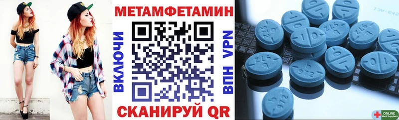 Amphetamine 98% купить сайты Шелехов