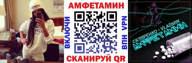 АМФ 97% Шелехов