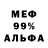 Amphetamine 97% HaRoR HaCeR