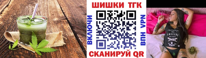 Печенье с ТГК марихуана  Шелехов 