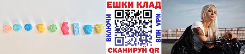 Экстази 250 мг  закладка  Шелехов 