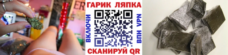 где купить   Шелехов  гидра онион  ГАШ ice o lator 