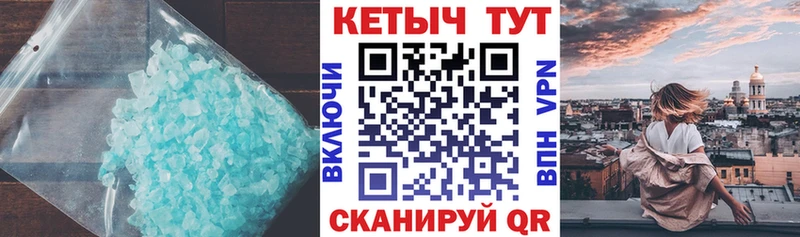КЕТАМИН VHQ  Шелехов 