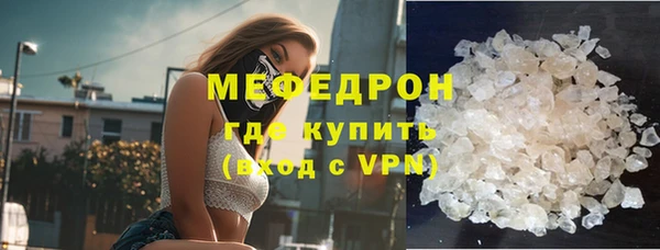 меф VHQ Алексеевка