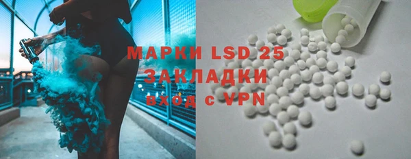 мефедрон VHQ Алексин