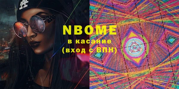 меф VHQ Алексеевка