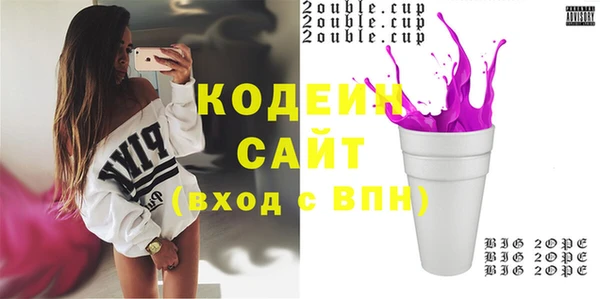 круглые Куйбышев