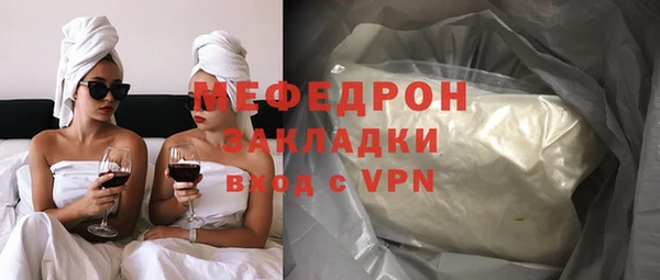 мефедрон VHQ Алексин