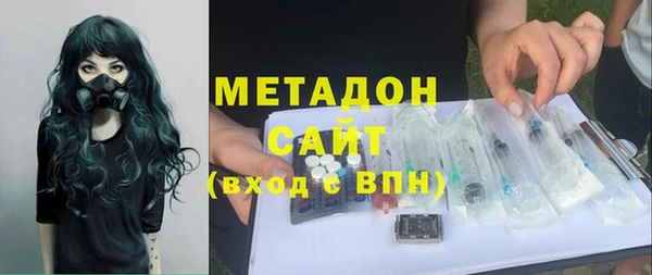 мефедрон VHQ Алексин
