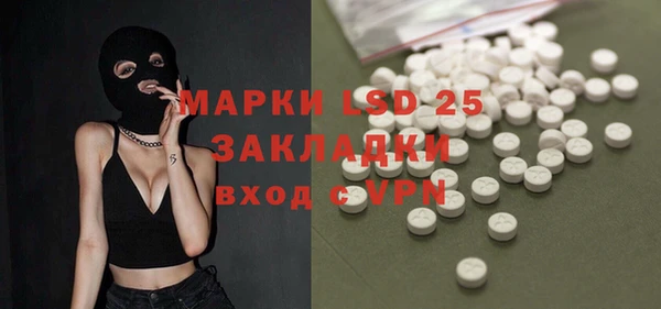 мефедрон VHQ Алексин