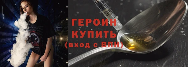 героин Алзамай