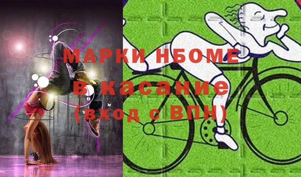 мефедрон VHQ Алексин