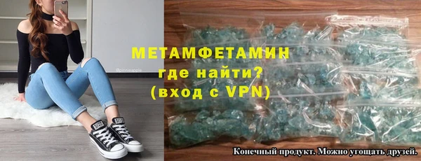 мефедрон VHQ Алексин