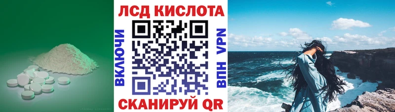 LSD-25 экстази кислота Шелехов