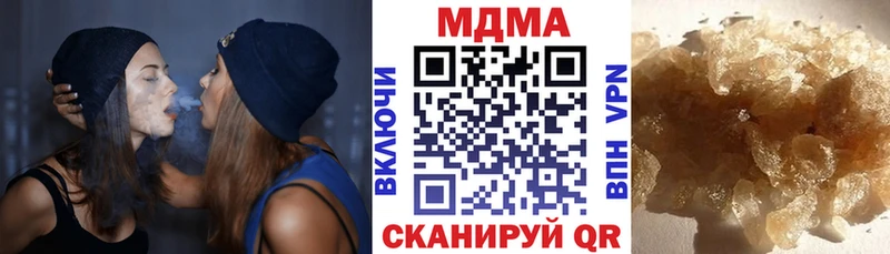 МДМА crystal  купить наркоту  Шелехов 