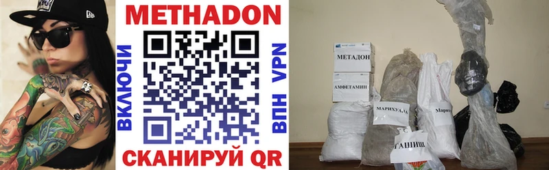 как найти Шелехов нарко площадка наркотические препараты МЕТАДОН methadone