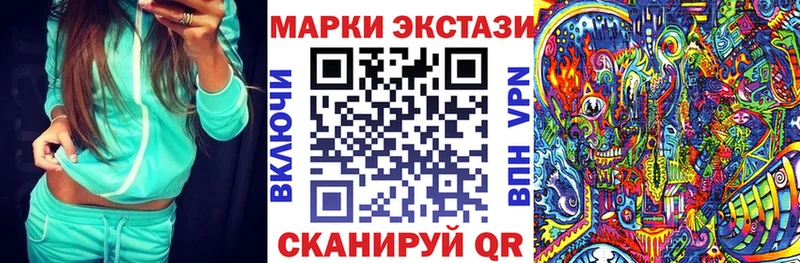 Марки NBOMe 1,8мг  Шелехов 