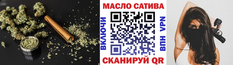 ТГК жижа  наркота  площадка формула  Шелехов 
